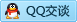 QQ在线咨询114546784